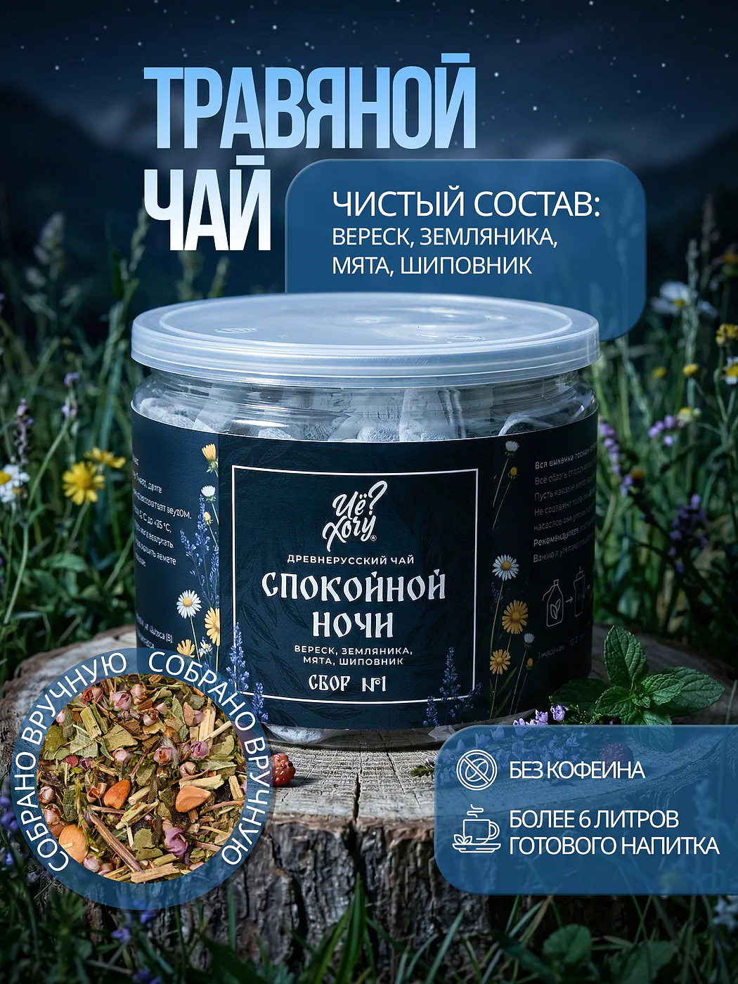 После обработки